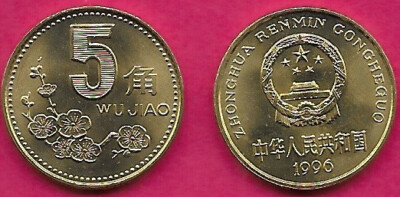 CHINA 5 JIAO 1996 UNC TIANANMEN GATE OF HEAVENLY PEACE,FLOWERS AND DENOMINATION,