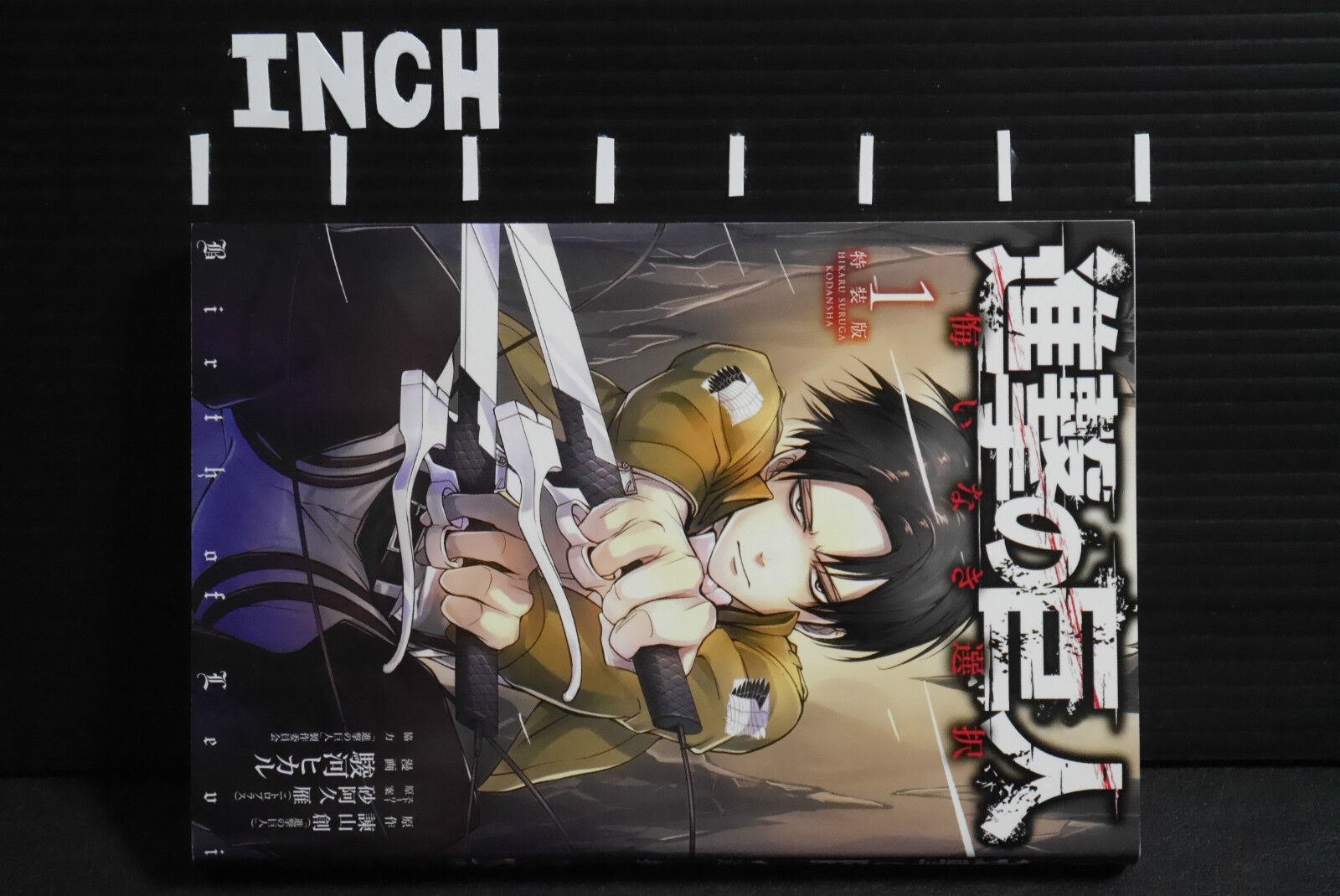 Shingeki no Kyojin No Regrets: Especial sobre a origem de Levi