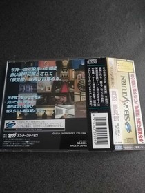 SS Sega Saturn Shinsetsu Yumekan ② Someone is behind the door... With obi Good