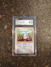 Pokemon Jigglypuff Corocoro	Comic Promo Glossy Japanese CGC 4.5 JN24