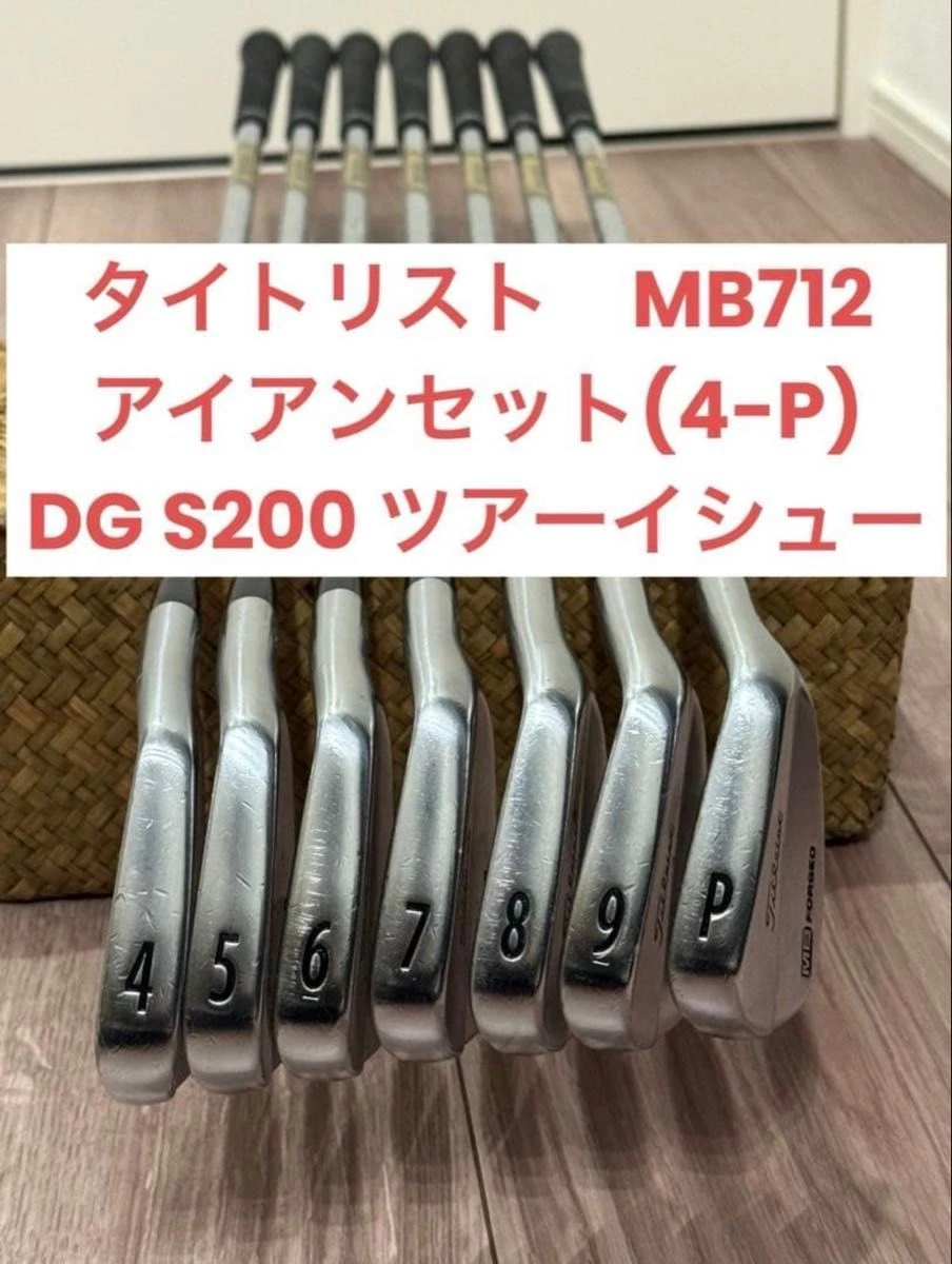 Titleist - ウ72★タイトリスト 712MB FORGED アイアンセット Titleist Titleist 712 Mb for sale - eBay