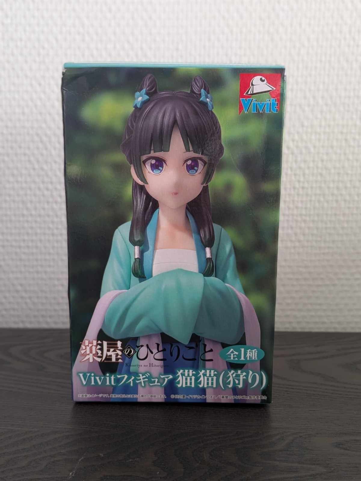 Figurine Maomao Les Carnets Apothicaire Vivit System Collection - 4