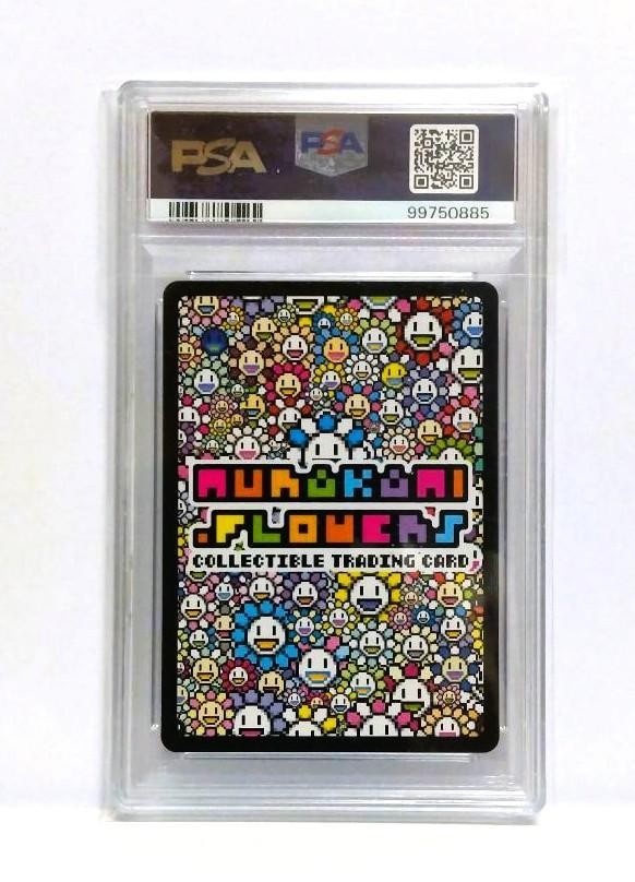 【鑑定品】　村上隆 Flower Go Walk Yellow（Clear） s-l400.jpg