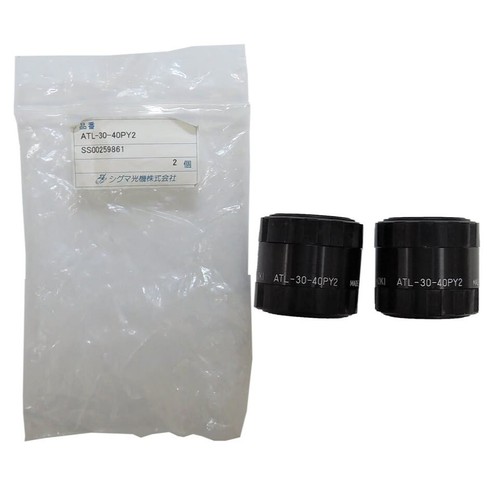 Tested and working Set of 2 Sigma Optical ATL 30 40PY2 visible achromatic conden