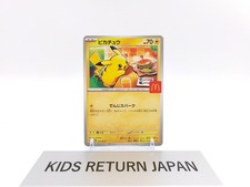 Pikachu 020/M-P McDonald's Happy Set Promo 2025 Pokemon