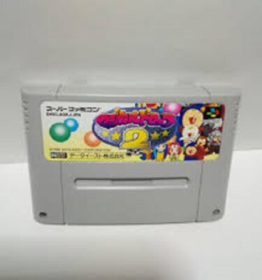 Used Data East 1996 MAGICAL DROP 2 Nintendo Super Famicom SFC SNES