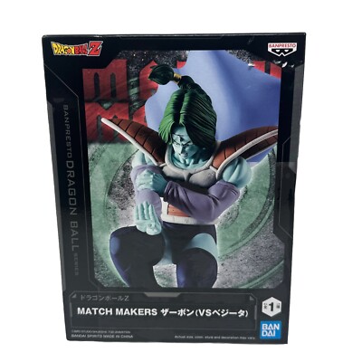 Figurine Dragon Ball Z Banpresto - Vegeta 13 cm - Match Makers
