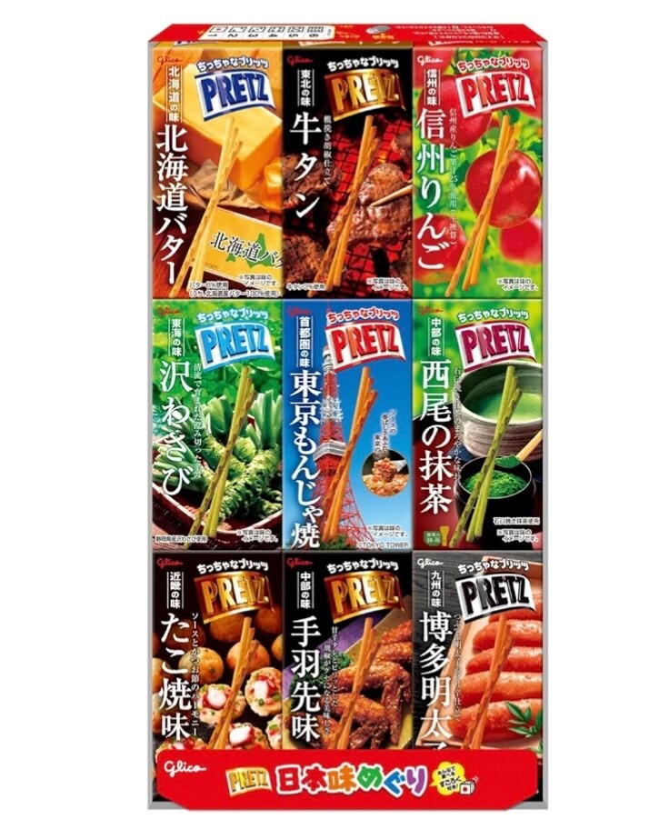 Pretz Limited Japón 9-Type Set Taste Comparation Regional Limited Surtido