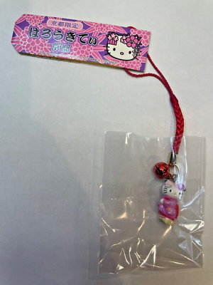 Porte-clés en peluche Hello Kitty Sanrio Nagomi Pastel - Meccha Japan