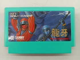 SAMMY Ryuuga Ninja Crusaders Famicom game