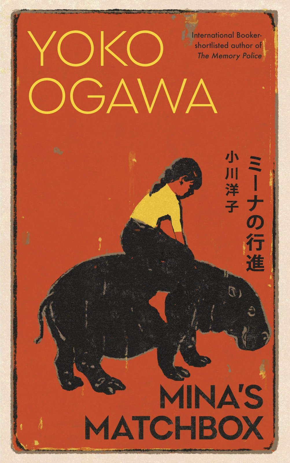 Mina's Matchbox: A spellbinding Japanese tale of friendship and family secrets - Image 8