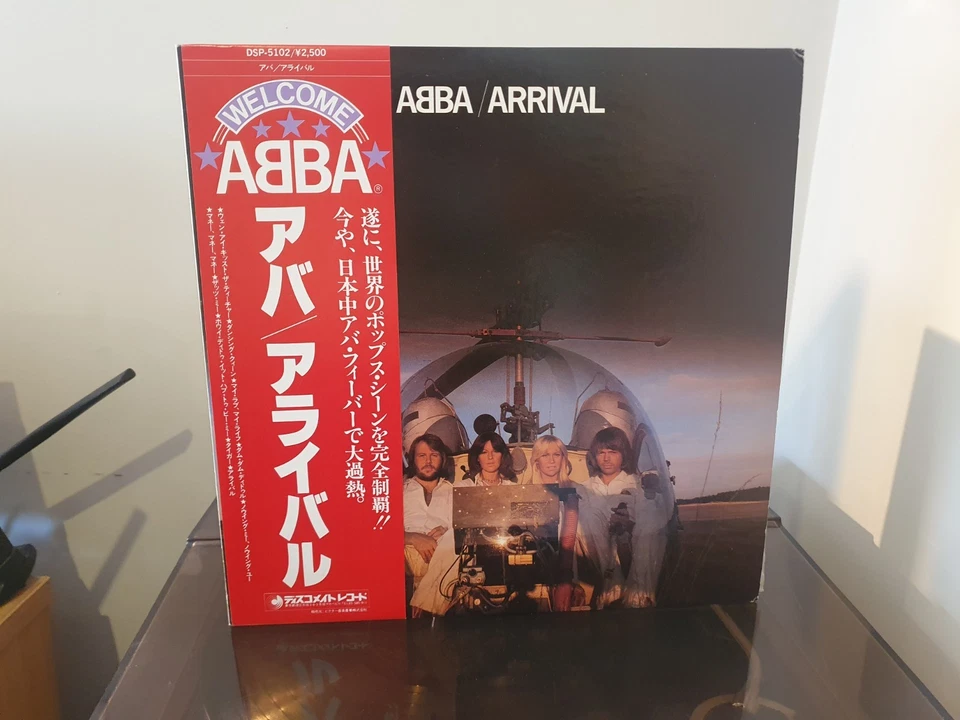 ABBA Arrival Vinyl LP *BUY 1 GET 1 FREE PROMO* - Image 2 of 4