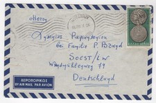 1959 Oct 10th. Air Mail. Piraeus Airport to Soest, Germany.