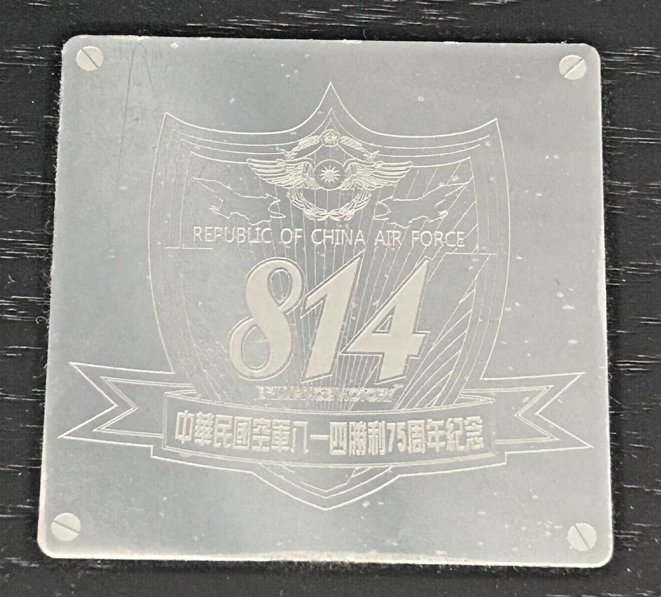 Topps Monsuno Card Game & Rare Republic of China ROC Taiwan Air Force Wood Box - image 3 of 4