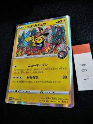 PSA10 シブヤのピカチュウ PROMO 002/S-P SHIBUYA Pokemon Shibuya Center Promo Card Pikachu 002/S-P Japanese Holo