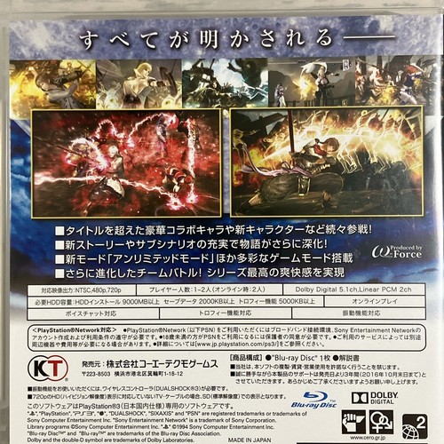 Musou Orochi 2 Ultimate Sony Playstation 3 PS3 BLJM61084 Koei Japan Seller - Picture 4 of 9