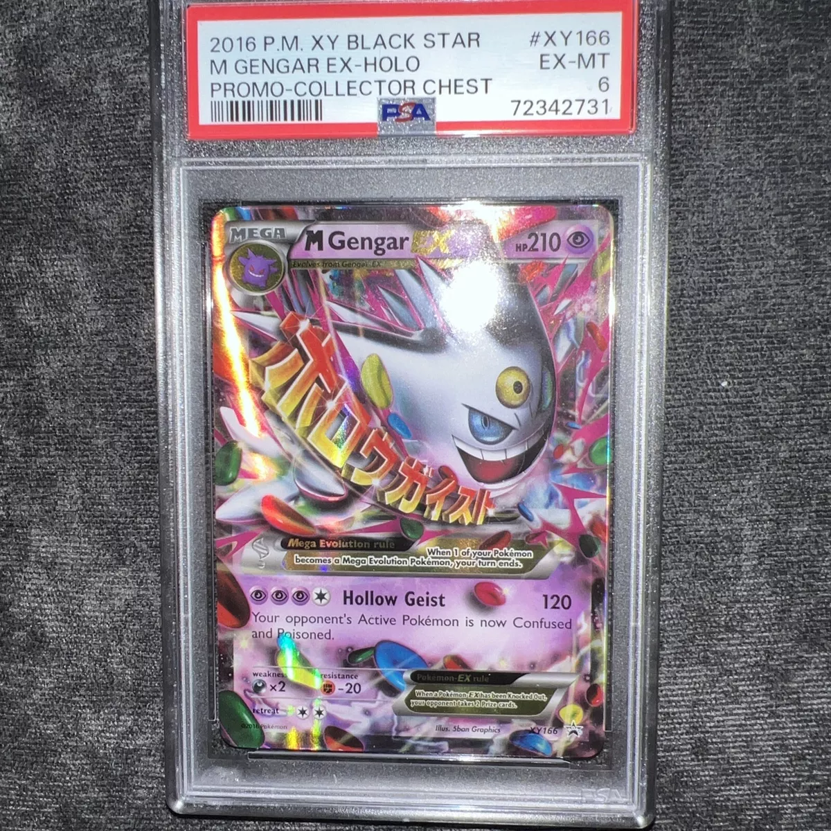  Mega Gengar EX - XY166 - XY Black Star Promos - XY