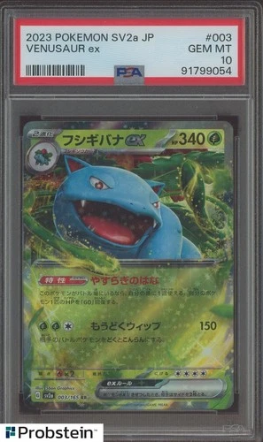 2023 Pokemon SV2A Japanese RR #003/165 Venusaur ex PSA 10 GEM MINT