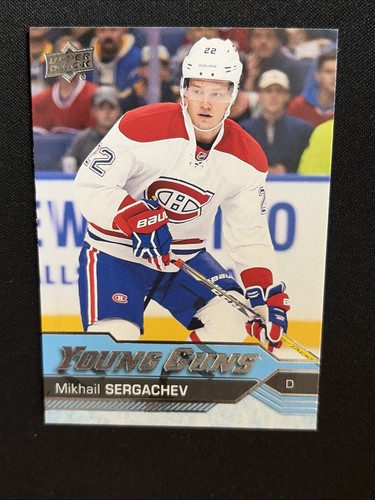 Mikhail Sergachev #236 2016 Upper Deck card