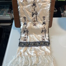Beautiful Vintage 100 Silk Fringed Long Scarf With Chinese Writing 47x 10.5 In