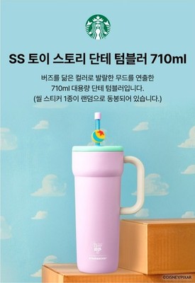 Starbucks Korea 2026 SS Toy Story Dante Tumbler 710ml Limited | eBay