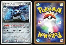 Metagross Prices | Pokemon Japanese Temple of Anger | Pokemon Cards