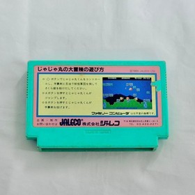Jajamaru no Daibouken Famicom NES Cartridge Only Used Tested Japanese ver