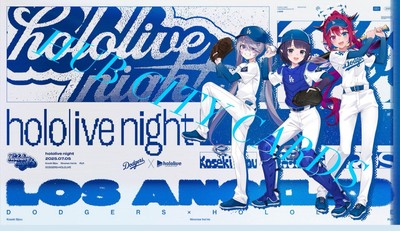 ドジャース×ホロライブ　Dodgers Hololive カード2024 ドジャース×ホロライブ Dodgers Hololive カード2024 2024 & 2025