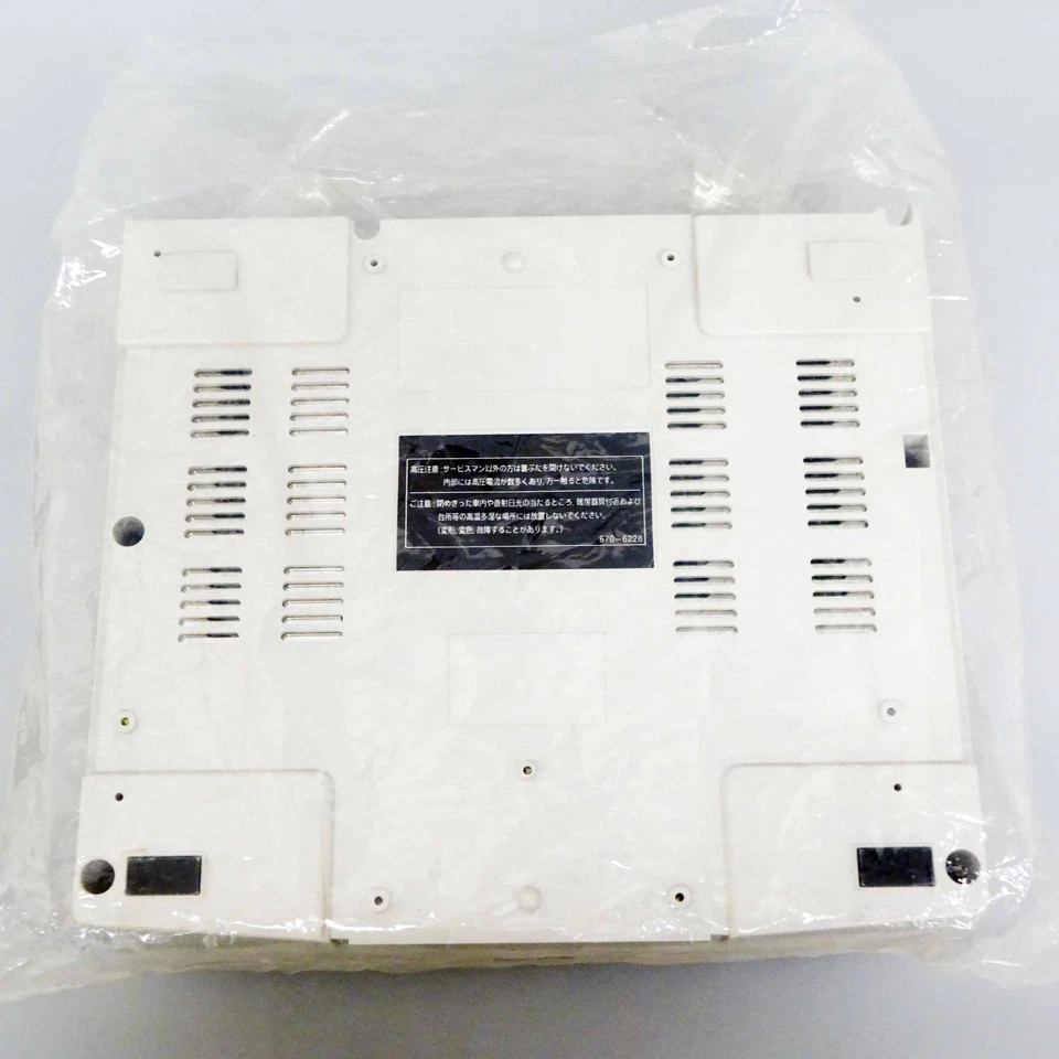 Sega Saturn HST-0014 Video Game Console System White Japan NEW - Image 3 of 4