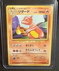 Charmeleon No. 005  Japanese Pokemon Base Set 1996 Vintage Old Back NM