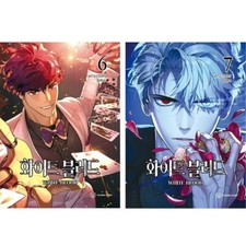 Unholy Blood Vol 6 7 Set Korean Webtoon Manhwa Comics Korea Book