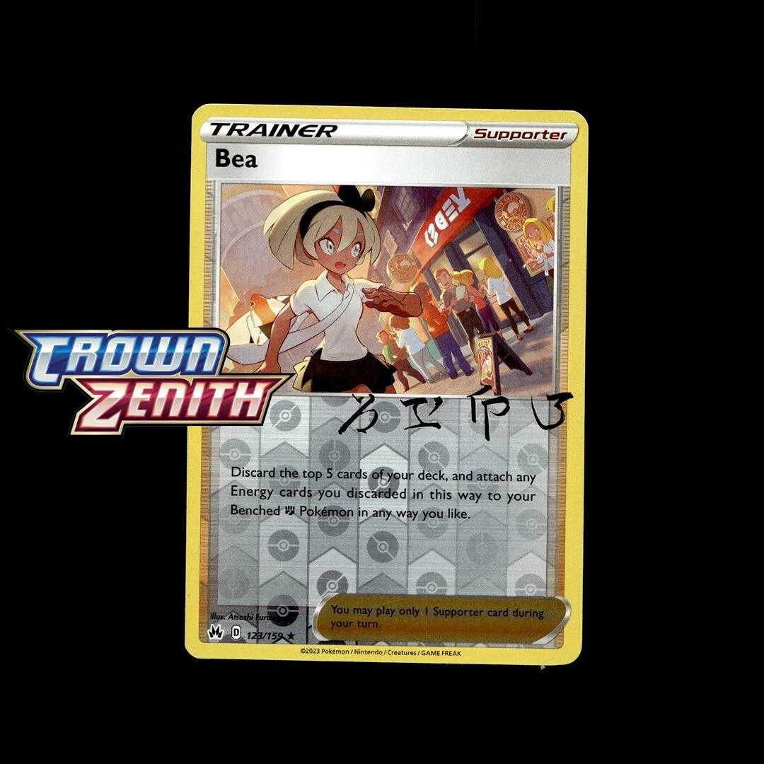 Bea Pokémon TCG Cards for sale | eBay
