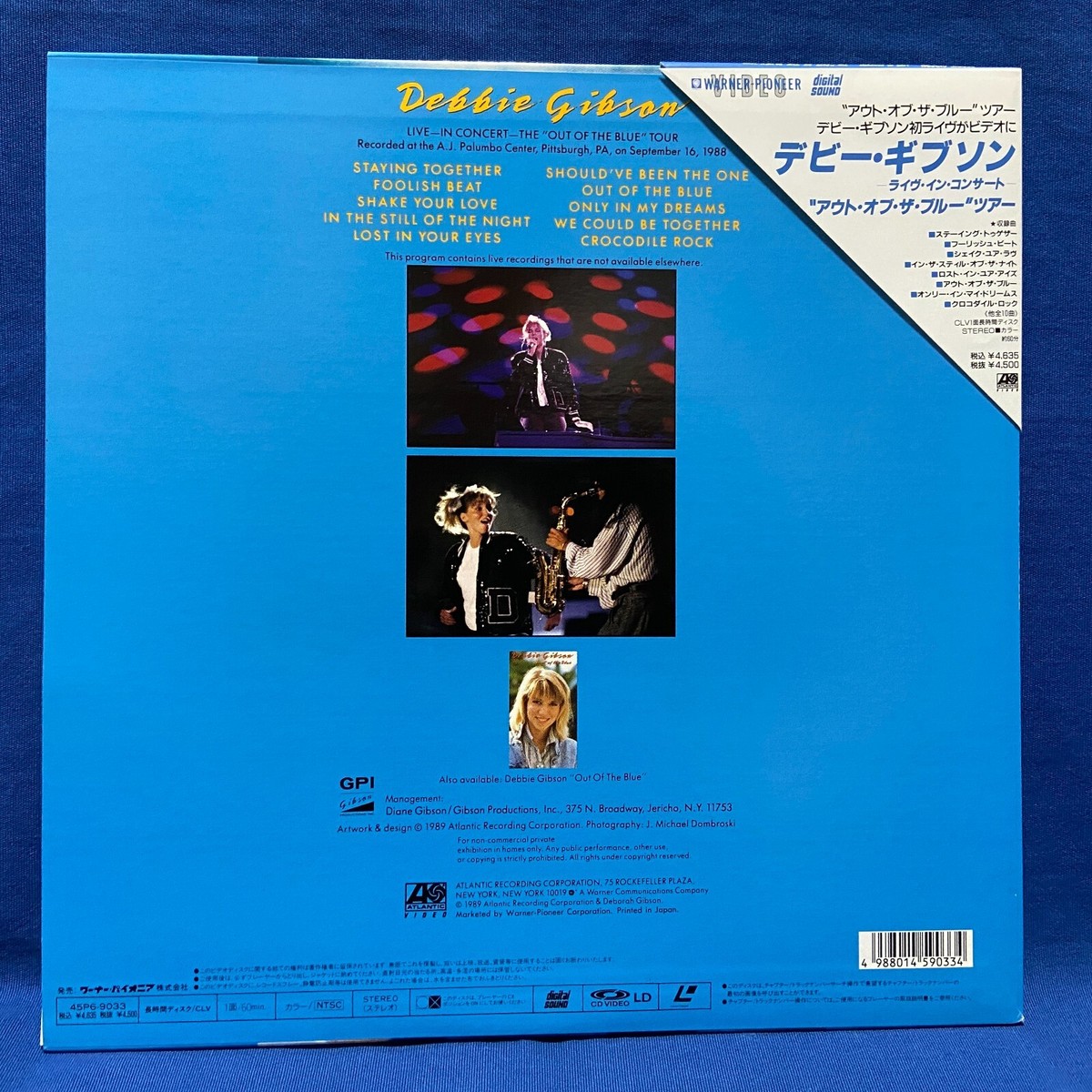 Debbie Gibson 1989年ツアー コンサートプログラム パンフレット Debbie Gibson 1989 JAPAN Tour Concert Program Booklet