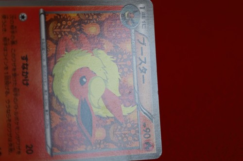 *9 set!!* Pokemon Card "Eevee's Collection" Variety Non-Holo set Japanese #3833 - Picture 10 of 24