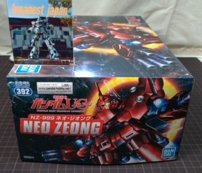 BANDAI NZ-999 ネオ・ジオン Amazon | HGUC 1/144 NZ-999 ネオ・ジオング (機動戦士ガンダム