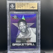 2018 Leaf Metal Sports Heroes Bill Russell Pre-Production Proof 1/1 Purple