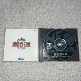 Samurai Shodown Spirits Neo Geo CD 4-Game Set with Manuals and KOF98 Extra