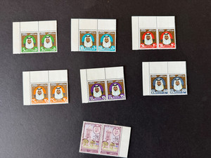 MidEast Qatar Quatar mnh definitive stamps to 75 dh in pairs with margin