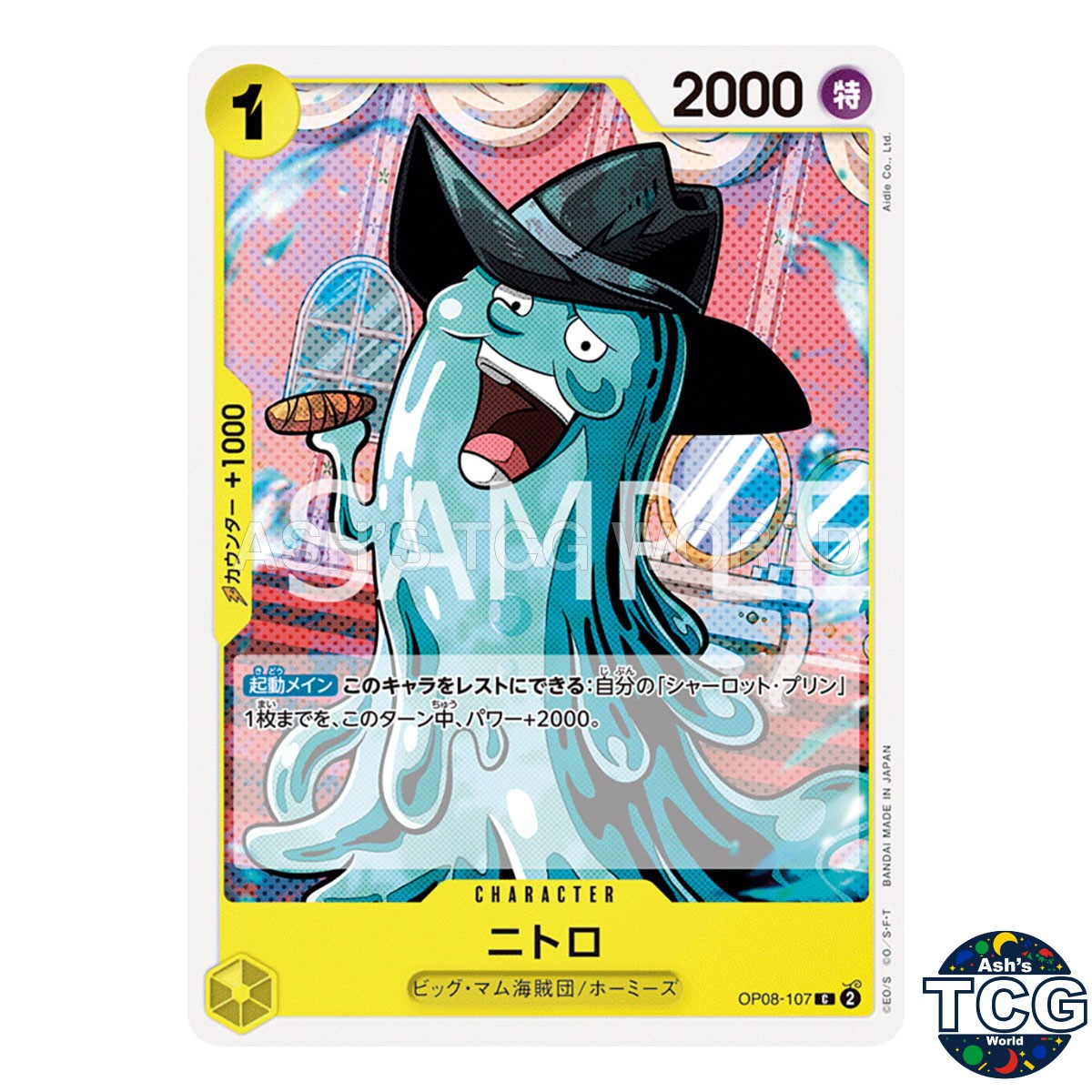 Nitro C OP08-107 TWO LEGENDS One Piece Card Game Japanese