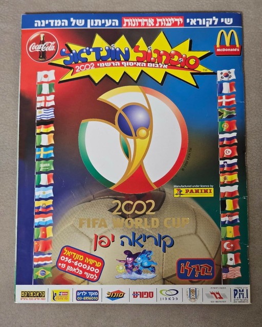 2002 Panini World Cup JAPAN SOUTH KOREA EMPTY Album Hebrew Israel Edition Rare
