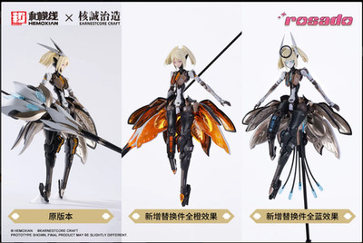 Hemoxian x Earnestcore Craft - Rosado - Starflower Lily