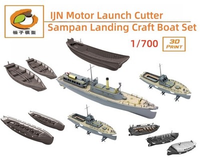YZM Model 1/700 IJN Motor Launch Cutter Sampan Landing Craft 3D Print Boat Set