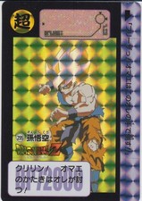 Son Goku Dragon Ball Carddass Remix vol 1 No 295 Used