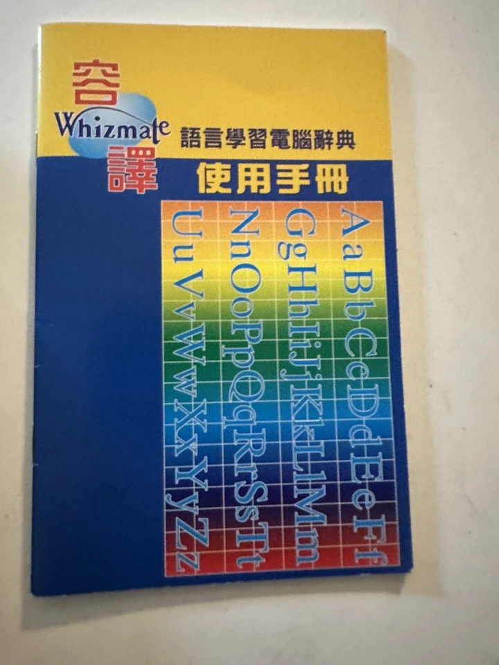 whizmate translator Chinese To English  - Image 4 of 4