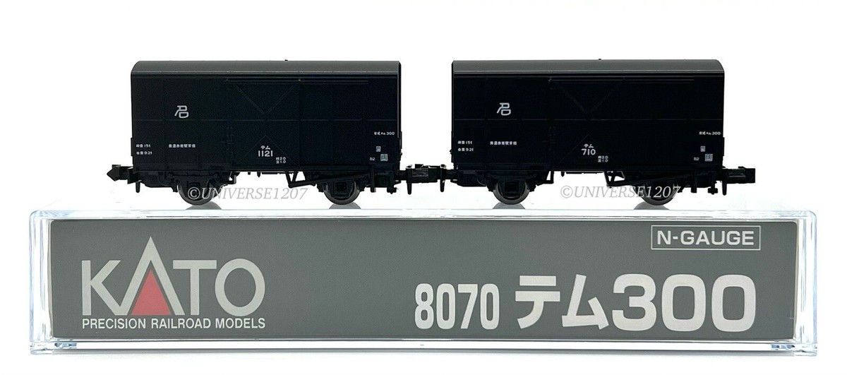 N Scale Kato JNR 60s/70s Freight Train 9 Cars Set Boxcar Caboose