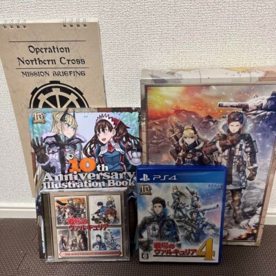 PS4 Valkyria Chronicles 4 10th Anniversary Memorial Pack JP | eBay