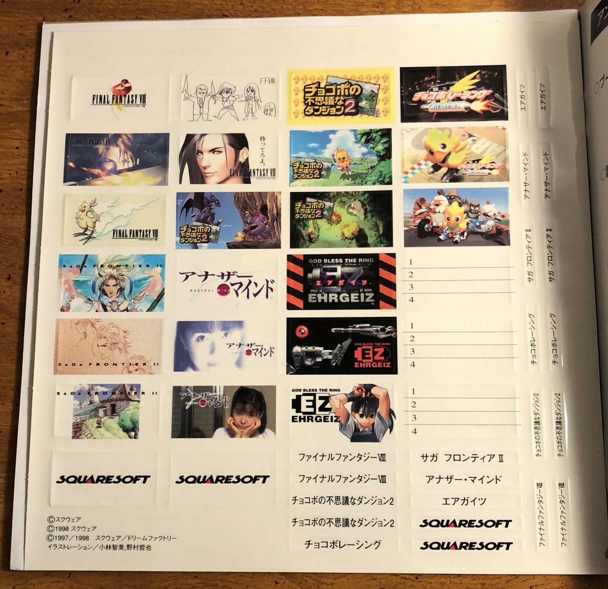 Square Tokyo Game Show Autumn 98 Promo Pamphlet + Sticker Sheet
