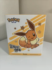 Funism Pokémon Eevee Adventure Series Blind Box or Pick Your Own！