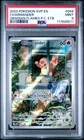 2023 POKEMON OBSIDIAN FLAMES POKEMON CENTER ETB PROMO SVP #044 CHARMANDER PSA 9