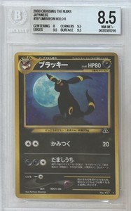 Umbreon 197 Japanese | eBay